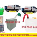 검배로~고산로 이미지