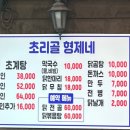 초리골 형제네 네이버블로그