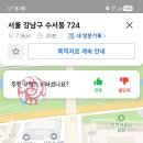 2026.08.04 일 폭염 할증 오늘의 장원은~~~~~ 이미지