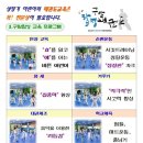 구암합성 태권도장 이미지