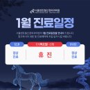 행복한신경외과의원 네이버블로그