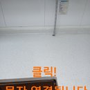 조흥 | 동춘동 조흥 아파트 싱크대 상판 크랙 복원