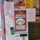 미스사이공정관모전점 | [정관쌀국수/미스사이공] 정관 미스사이공 모전점에서 쌀국수랑 분짜 먹고온 후기!