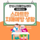 하개정 경로당 네이버블로그