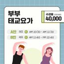 [야간]요가B반 이미지