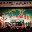 김제어린이집