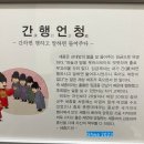 세종대왕릉역화장실 이미지