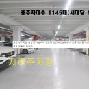 고덕국제신도시 제일풍경채2차 에듀 이미지