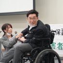 우생