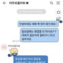 라무르플라워