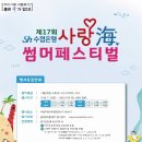 유니바라기