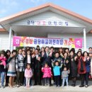 완도어린이집 이미지