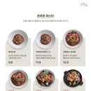 파스타입니다시흥 이미지