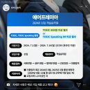 (주) 아이센스 이미지