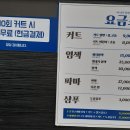미스터남성컷트 이미지
