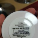 맥퀸미네랄씨씨,라끄베르팩트,등등 이미지