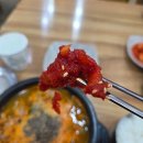 관성회식당 | 남자끼리 1박 2일 속초여행(2) - 단천식당 아바이순대국밥, 스타벅스 영랑호리조트점 속초 전망 좋은 카페