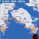 부산 - '갈맷길 700리' & 철새도래지 을숙도 이미지