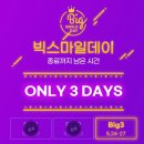 스마일주류마켓