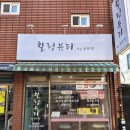 힐링뷰티 | 부산마사지샵 추천 사상 비만관리 잘하는 힐링뷰티by부유정 후기