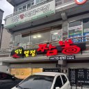 사림회관 이미지