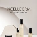 인셀덤 이미지