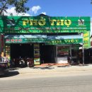PHO THO 로 쌀국수