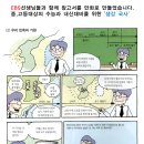 청목에듀