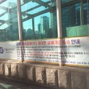 교대역 6~7번출구 앞 이미지