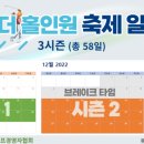 복천스크린골프 이미지