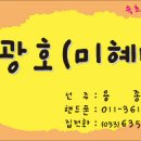 해맞이공원 관광안내소 이미지