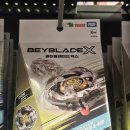 [BX Times - 영실업] BEYBLADE_X 베이블레이드엑스가 마침내 우리곁에 왔습니다. - 29부 이미지