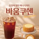 빽다방 - 천안시 동남구 통정4로 6 | 빽다방