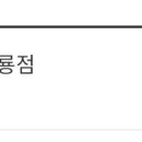 지에스(GS)25 청룡점 이미지