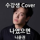 제이유보컬스튜디오