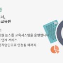 강남요양보호사교육원 이미지