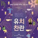 온천천일대4 이미지