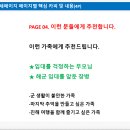 두레경영자문 | [컨설팅 후기 NO.13] 한국관광공사 관광두레 컨설팅｜청춘배낭 관광마케팅·아이템기획·창업경영(1회차)
