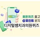 디지털쌤치과의원 이미지