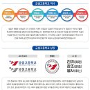금샘고등학교 이미지