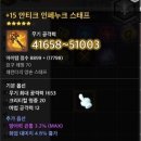 엔티크PC방 이미지