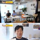 이연복 셰프가 설명하는 옛날 식당 음식이 더 맛있었던 이유 이미지