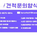 인천송원초등학교 이미지