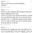 남자배구 보는 두팔들아..?나만이거 이제알았어? 정지석 이미지