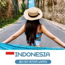 파크1사원식당 | 발리 남부투어 코스 체크아웃 와얀 예약 후기 울루와뚜 사원 빠당빠당비치 가루다 공원