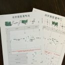 수산행정사사무소 이미지