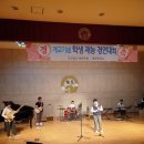 용문중학교 | 성북구 용문중학교 중학생 밴드 공연 악기설치