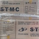 S.T.M 이미지