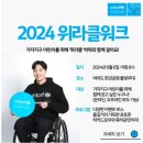 위라클 이미지