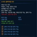 폭군피시방 이미지